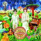 CD, DVD, Instruments - 赤い靴 / イノリーマスの森 [CD]