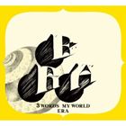 エラ スリー ワーズ マイ ワールド詳しい納期他、ご注文時はお支払・送料・返品のページをご確認ください発売日2011/7/20ERA / 3 Words My Worldスリー ワーズ マイ ワールド ジャンル 邦楽ラップ/ヒップホップ 関連キーワード ERAWDSOUNDS※こちらの商品はインディーズ盤のため、在庫確認にお時間を頂く場合がございます。 種別 CD JAN 4526180044482 組枚数 1 製作年 2011 販売元 ウルトラ・ヴァイヴ登録日2011/05/31