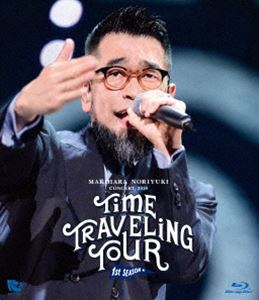 槇原敬之／Makihara Noriyuki Concert Tour 2018 ”TIME TRAVELING TOUR” 1st season＋ [Blu-ray]