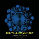 THE YELLOW MONKEY / jaguar hard pain (1944-1994)<PERFECT BOX>(初回生産限定盤/2CD+Blu-ra...
