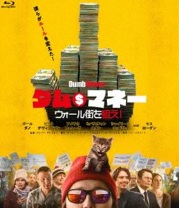 ࡦޥ͡ 볹! [Blu-ray]