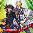 遊☆戯☆王5D’s VOCAL BEST!! [CD]