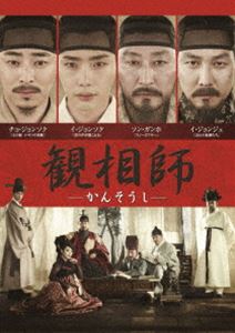 詳しい納期他、ご注文時はお支払・送料・返品のページをご確認ください発売日2022/4/27観相師 ーかんそうしー ジャンル 洋画韓国映画 監督 ハン・ジェリム 出演 ソン・ガンホイ・ジョンジェイ・ジョンソクチョ・ジョンソクキム・ヘスペク・ユンシク「顔」を見るだけで性格から寿命まで全てを見抜く天才観相師ネギョンは、息子や義理弟と送る貧しい生活から脱する夢を抱き、都の芸妓に招かれて観相業を始めた。その眼力の評判はたちまち宮廷にまで知れ渡る。やがて、優れた高官キム・ジョンソの信頼を得たネギョンは、宮中の要職に抜擢される。だが王の弟・首陽大君に冷酷な「逆賊」の相を読み取ったことから、国家の命運と自らの人生を左右する謀反へと巻き込まれていく─。特典映像予告編集（オリジナル版特報、インターナショナル版劇場予告編、日本版劇場予告編） 種別 DVD JAN 4995155212483 収録時間 139分 画面サイズ シネマスコープ 組枚数 1 製作年 2013 製作国 韓国 字幕 日本語 音声 韓国語DD（5.1ch）日本語DD（5.1ch） 販売元 ツイン登録日2022/02/23