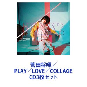 菅田将暉 / PLAY／LOVE／COLLAGE [CD3枚セット]