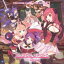 (ࡦߥ塼å) ץ󥻥ͥ!ReDive PRICONNE CHARACTER SONG 11 [CD]