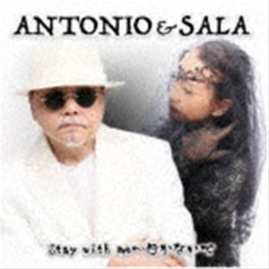 ANTONIO  SALA / Stay with meԤʤ [CD]