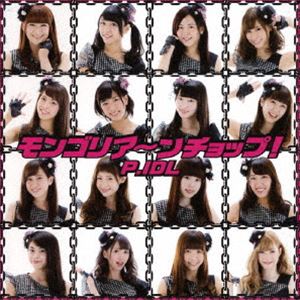 P.IDL / モンゴリア～ンチョップ!（Team D＆L EXTRA盤／タイプC） [CD]