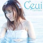 Ceui / TV˥ ͦԤ OP: Last Inferno [CD]