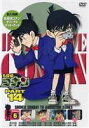 詳しい納期他、ご注文時はお支払・送料・返品のページをご確認ください発売日2006/7/28名探偵コナンDVD PART14 vol.6 ジャンル アニメキッズアニメ 監督 出演 高山みなみ薬によって小学生の姿にされてしまった高校生名探偵・工藤新一が、江戸川コナンとして数々の難事件を解決していく様を描いたTVアニメ｢名探偵コナン｣。原作は、｢週刊少年サンデー｣に連載された青山剛昌の大ヒットコミック。主人公のコナンをはじめ、ヒロイン・毛利蘭、ヘボ探偵・毛利小五郎、歩美・光彦・元太らの少年探偵団など、数多くの魅力的なキャラクターが登場。複雑に入り組んだトリックを鮮やかに紐解いていくコナンの姿は、子供だけでなく大人も見入ってしまう程で、国民的ともいえる圧倒的な人気を誇る作品となっている。舞台で芝居の稽古をするコナン、少年探偵団の面々。伊東玉之助が座長を務める旅芝居の一座が公演を打つ事になり、コナンらも特別編に出演する事になったのだ。玉之助は休んでいた一座の役者たちに稽古するように指示。玉之助は片岡れんげには特に厳しく指導を行う。舞台の演目は｢竹取物語｣で、玉之助は帝役、れんげはかぐや姫役を演じるというが・・・。収録内容第409話｢同時進行 舞台と誘拐(前編)｣／第410話｢同時進行 舞台と誘拐(後編)｣／第411話｢神社鳥居ビックリ暗号(前編)｣／第412話｢神社鳥居ビックリ暗号(後編)｣封入特典ジャケ絵柄ポストカード関連商品名探偵コナン関連商品トムス・エンタテインメント（東京ムービー）制作作品アニメ名探偵コナンシリーズ2005年日本のテレビアニメ名探偵コナンTVシリーズTVアニメ名探偵コナン PART14（05−06）セット販売はコチラ 種別 DVD JAN 4582137882484 収録時間 100分 画面サイズ スタンダード カラー カラー 組枚数 1 製作年 2005 製作国 日本 音声 日本語（ステレオ） 販売元 B ZONE登録日2006/05/26