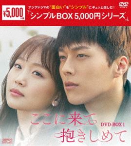  DVD-BOX1 [DVD]