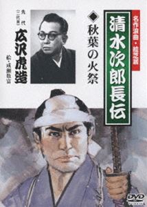 ¤弡ϺĹ դβкפʰˡդβкפ [DVD]