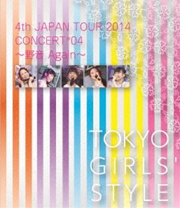 東京女子流／4th JAPAN TOUR 2014 CONCERT＊04 〜野音 Again〜 [Blu-ray]