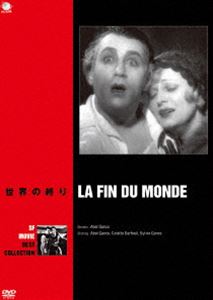 詳しい納期他、ご注文時はお支払・送料・返品のページをご確認ください発売日2016/3/2SFムービーベストコレクション 世界の終り ジャンル 洋画SF 監督 アベル・ガンス 出演 アベル・ガンスコレット・ダルフィーユヴィクトル・フランサンジョルジュ・コラン巨匠アベル・ガンスの最初のSFトーキー映画。天文学者マルチアルは、ある巨大彗星が地球に向かって突進している事を発見した。地球に彗星が激突すれば世界は破滅する。しかもそれは2ヶ月後に迫っている。このニュースが世に駆け巡ると世界中がパニックを起こし始めた…。初DVD化! 種別 DVD JAN 4944285029485 収録時間 105分 画面サイズ スタンダード カラー モノクロ 組枚数 1 製作年 1931 製作国 フランス 字幕 日本語 音声 仏語DD（モノラル） 販売元 ブロードウェイ登録日2015/12/02