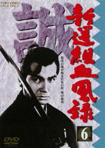 ȷϿ VOL.6 [DVD]