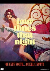 フォー・タイムズ・ザット・ナイト [DVD]