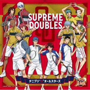 テニプリ“D”オールスターズ / SUPREME DOUBLES（通常盤） [CD]