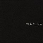 浜田真理子 / MARIKO [CD]のサムネイル