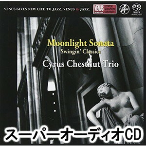 サイラス・チェスナット・トリオ / 月光のソナタ [SACD]