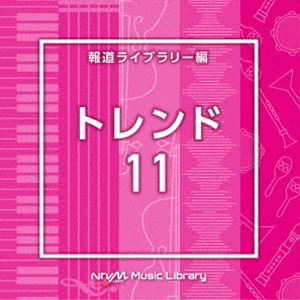 エヌティーブイエム ミュージック ライブラリー ホウドウライブラリーヘン トレンド11詳しい納期他、ご注文時はお支払・送料・返品のページをご確認ください発売日2023/9/20（BGM） / NTVM Music Library 報道ライブラリー編 トレンド11エヌティーブイエム ミュージック ライブラリー ホウドウライブラリーヘン トレンド11 ジャンル イージーリスニングイージーリスニング/ムード音楽 関連キーワード （BGM）放送番組の制作及び選曲・音響効果のお仕事をされているプロ向けのインストゥルメンタル音源を厳選！“日本テレビ音楽　ミュージックライブラリー”シリーズ。本作は、報道ライブラリー編『トレンド』11。　（C）RS収録曲目11.Trend11＿agate＿123＿TH(2:17)2.Trend11＿airport＿140＿HN(3:37)3.Trend11＿alexandrite＿124＿TH(2:12)4.Trend11＿almandine＿130＿TH(2:12)5.Trend11＿amber＿120＿TH(2:18)6.Trend11＿amethyst＿155＿TH(2:19)7.Trend11＿andalusite＿127＿TH(2:12)8.Trend11＿anemone＿134＿FT(2:15)9.Trend11＿aquaaura＿124＿TH(2:10)10.Trend11＿aquamarine＿128＿TH(2:06)11.Trend11＿azulite＿150＿TH(2:13)12.Trend11＿bindweed＿128＿FT(2:10)13.Trend11＿breaker＿90＿HN(2:27)14.Trend11＿couch＿120＿HN(2:12)15.Trend11＿debris＿138＿HN(2:11)16.Trend11＿explicit＿100＿HN(2:32)17.Trend11＿firstaid＿80＿HN(2:09)18.Trend11＿given＿165＿HN(2:31)19.Trend11＿hilltop＿140＿HN(2:11)20.Trend11＿indenture＿96＿HN(2:38)21.Trend11＿iolite＿150＿TH(2:09)22.Trend11＿iris＿125＿FT(2:19)23.Trend11＿jalopy＿75＿HN(2:44)24.Trend11＿morningglory＿125＿FT(2:44)25.Trend11＿thistle＿205＿FT(2:26) 種別 CD JAN 4988021869485 収録時間 59分25秒 組枚数 1 製作年 2023 販売元 バップ登録日2023/07/21