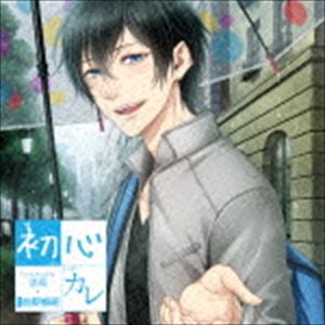(ドラマCD) 初心カレ ひたむき大学生〜蓮編〜 [CD]