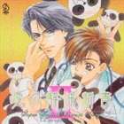 (ドラマCD) BiNETSU series： スーパースタイリッシュドクターズストーリー 愛の解体新書II ドラマアルバム CD