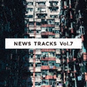 NEWS TRACKS Vol.7 [CD]