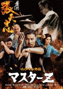 ���åס��ޥ��� �ޥ�����Z [DVD]