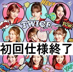 TWICE / Candy Pop（通常盤） [CD]