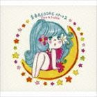Tico ＆ icchie / 青春レゲエ・パート2 [CD]