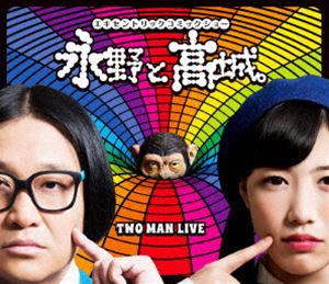 ナガノトタカギ詳しい納期他、ご注文時はお支払・送料・返品のページをご確認ください発売日2018/6/20関連キーワード：ナガノトタカギ永野と高城。ナガノトタカギ ジャンル 国内TVお笑い 監督 出演 永野高城れに特典映像ノンフィクション劇場 永野が語る「永野と高城。」関連商品セット販売はコチラ 種別 Blu-ray JAN 4988003850487 カラー カラー 組枚数 1 製作国 日本 販売元 キングレコード登録日2018/03/12