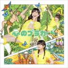 AKB48 / Υץ饫ɡ̾סTypeCCDDVD [CD]