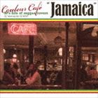 DJ KGOiMIXj / Couleur Cafe gJamaicah 80fs hits of reggae covers DJ mixing by DJ KGO [CD]