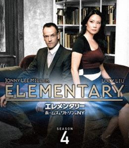エレメンタリー ホームズ＆ワトソン in NY シーズン4＜トク選BOX＞ [DVD]