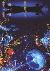 BUCK-TICK／TOUR 夢見る宇宙（通常盤） [DVD]