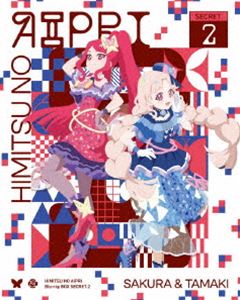 By Title: Ma Line - ひみつのアイプリ Blu-ray BOX SECRET.2 [Blu-ray]