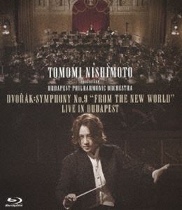 西本智実の新世界交響曲 ライヴ・イン・ブダペスト [Blu-ray]