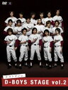 D-BOYS STAGE vol.2 ラストゲーム DVD