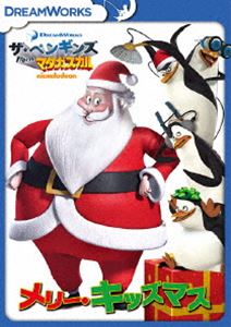 ザ・ペンギンズ from マダガスカル メリー・キッズマス [DVD]