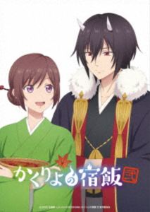 「かくりよの宿飯 弐」Blu-ray BOX [Blu-ray]