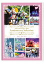 東京ディズニーシー 20周年 アニバーサリー・セレクション Part 2：2007-2011 [DVD]
