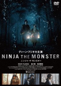 NINJA THE MONSTER [DVD]