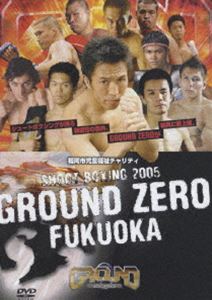 楽天ポプカル 楽天市場店GROUND ZERO FUKUOKA [DVD]