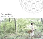 SATOKO / Flower Of Life [CD]