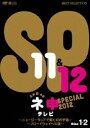 AKB48 ネ申テレビスペシャル 〜ニュージーランドで見た幻の宇宙〜／〜ブロードウェイへの道〜 DVD