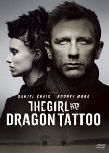 ドラゴン・タトゥーの女 [DVD]