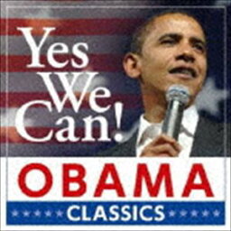 Yes We Can! オバマ・クラシック [CD]