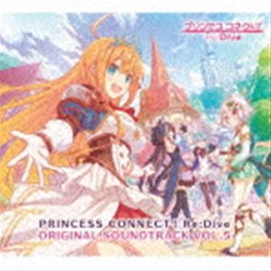 (ゲーム・ミュージック) プリンセスコネクト!Re：Dive ORIGINAL SOUNDTRACK VOL.5 [CD]