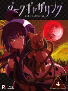 ダークギャザリングダイ4カン詳しい納期他、ご注文時はお支払・送料・返品のページをご確認ください発売日2024/1/24関連キーワード：アニメーションダークギャザリング Blu-ray 第4巻ダークギャザリングダイ4カン ジャンル アニメテレビアニメ 監督 博史池畠 出演 篠原侑島崎信長花澤香菜川口莉奈霊媒体質の幻燈河螢多朗は、かつて霊障を受け、友人を巻き込んで以来引きこもりに。社会復帰すべく家庭教師を始めたところに、不思議な瞳を持つ少女・寶月夜宵と出会う。母親を悪霊に連れ去られた夜宵は、強い霊媒体質の夜宵だが霊に避けられるため螢多朗の引き寄せ体質を必要としていた。一方、螢多朗は自分と大切な人の呪いを解くため、霊媒体質に対処できる力をつけることを決意し、二人は協力関係を結ぶことに…。封入特典デジパック＆三方背ケース／ピクチャーレーべル4C特典映像ノンクレジットOP2＆ED2／陽気なダイジェスト・恐怖のダイジェスト（＃13〜16）関連商品ダークギャザリング関連商品TVアニメダークギャザリング2023年日本のテレビアニメ 種別 Blu-ray JAN 4524135138491 組枚数 1 製作年 2023 製作国 日本 販売元 ポニーキャニオン登録日2023/07/10