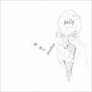樂天商城 - polly / 青、時々、goodbye [CD]