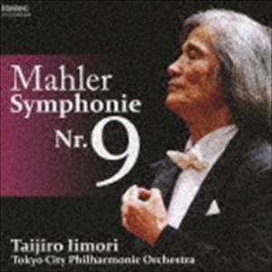 MAHLER： SYMPHONIE NR.9詳しい納期他、ご注文時はお支払・送料・返品のページをご確認ください発売日2009/10/21関連キーワード：FOCD-9449/50飯守泰次郎（cond） / マーラー：交響曲 第9番 ニ長調MAHLER： SYMPHONIE NR.9 ジャンル クラシック交響曲 関連キーワード 飯守泰次郎（cond）東京シティ・フィルハーモニック管弦楽団録音年：2008年11月14日／収録場所：東京オペラシティコンサートホール収録曲目11.交響曲 第9番 ニ長調 I.アンダンテ・コモド(27:26)2.交響曲 第9番 ニ長調 II.緩やかなレントラー風のテンポで、いくぶん歩くように、そしてきわめて粗野(15:55)21.交響曲 第9番 ニ長調 III.ロンド・ブルレスケ アレグロ・アッサイ、きわめて反抗的に(13:10)2.交響曲 第9番 ニ長調 IV.アダージョ きわめてゆっくりと、控えめに(26:15) 種別 CD JAN 4988065094492 収録時間 82分46秒 組枚数 2 製作年 2009 販売元 フォンテック登録日2009/09/16